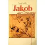 Jakob der Gesegnete, David Jaffin