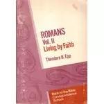 Romans II Living by Faith, Theodore Epp