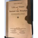 C Knapp: The Life and Times of Samuel the Prophet
