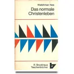 Das normale Christenleben und Das normale Gemeindeleben, Watchman Nee 2Bücher