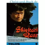 Shiokari Pass, Ayako Miura #2
