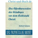Das Offenbarwerden der Gläubigen vor dem Richtstuhl Christi, Gerhard Salomon