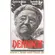 Dennoch, Corrie Ten Boom