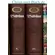 Luther Bibel 1534 Nachdruck