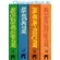 Biblische Geschichten für Kinder 1 Jesus wirkt in der Kraft Gottes, 2 Jesus der gute Hirte, 3 Jesus Christus Herr der Welt, 4 Jesus wirkt durch seine Boten