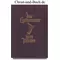 Das Lutherwort zum Psalter
