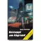 Gestoppt am Abgrund, Willi Reschke