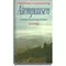 Atempausen, Willy Grüninger, Erwin Brandes #G