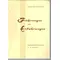 Führungen und Erfahrungen - Lebenserinnerungen in 70 Jahren, Hermann Schopen