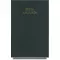 Biblia Sagrada