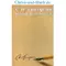 Heilig dem Herrn, C.H. Spurgeon #5S