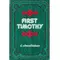 First Timothy, Edmond Hiebert