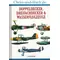 Doppeldecker Dreifachdecker Wasserflugzeuge