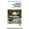 Jerusalem 4000 Jahre Kampf um eine heilige Stadt, Gerhard Konzelmann #2K