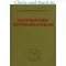 Geistliches Liederkästlein zum Lob Gottes, Philipp Friedrich Hiller ​2 x 366 Lieder