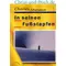 In seinen Fußstapfen, Charles Sheldon
