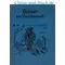 Heiner im Storchennest, Georg Ruseler