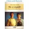 Hilfe wir sind gestresst, Bill Bright; Vonette Bright
