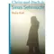 Sinas Sehnsucht, Regina Bladt