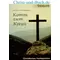Komm zum Kreuz, Georg Steinberger