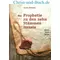 Die Prophetie zu den zehn Stämmen Israels Hosea Amos Micha, Arno Froese