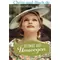 Heimat auf Umwegen, Susan Anne Mason