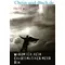 Warum ich kein Charismatiker mehr bin, Fritz Wolf