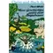 Neue Geschichten unter dem Buyubaum - Kleine Brockhaus-Bücherei Nr. 132 Paul White