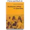 Ärztlicher Alltag in Übersee, Horst R. Flachsmeier