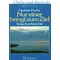 Nur einer bringt zum Ziel, Herbert Fuchs