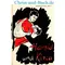 Hamid und Kinza, Patricia St. John