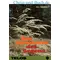 Das Geheimnis des Segens, D L Moody